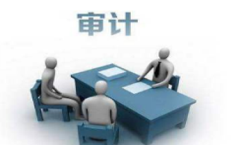 深圳市內部審計協(xié)會(huì )關(guān)于開(kāi)展內部審計促進(jìn)組織貫徹落實(shí)黨和國家重大政策措施典型經(jīng)驗展示活動(dòng)的通知