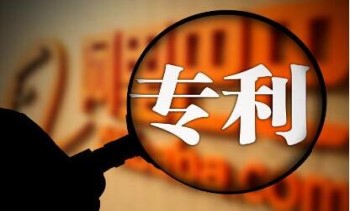 深圳市市場(chǎng)監管局關(guān)于申報2021年粵港澳大灣區高價(jià)值專(zhuān)利培育布局大賽暨開(kāi)展大賽培訓宣講活動(dòng)的通知
